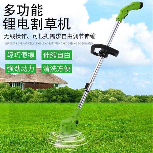 12V电动割草机农用家用除草机锂电便携园林修剪工具草坪机打草机