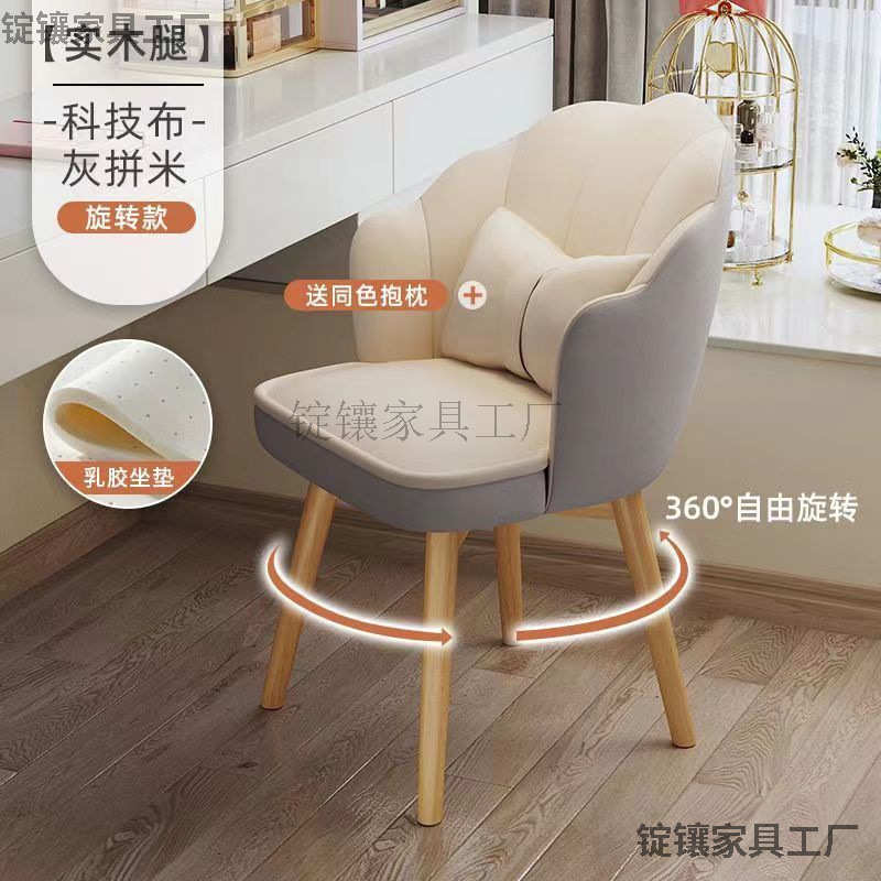 电脑椅子舒服久坐不累凳子家用靠背梳妆卧室宿舍大学生学习书桌椅