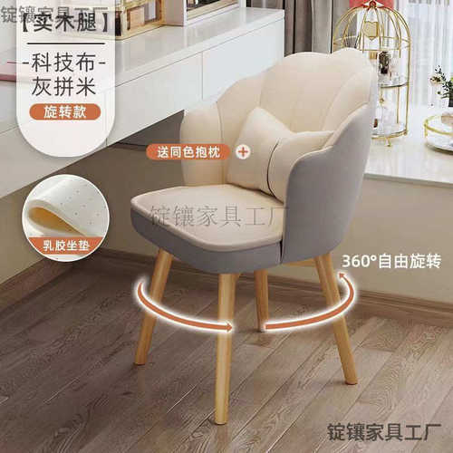 电脑椅子舒服久坐不累凳子家用靠背梳妆卧室宿舍大学生学习书桌椅