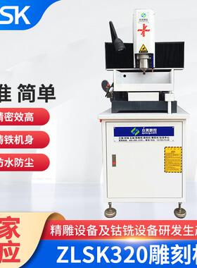 数控玉石雕刻机c精雕机金属全自动双轴不锈钢石材雕铣机