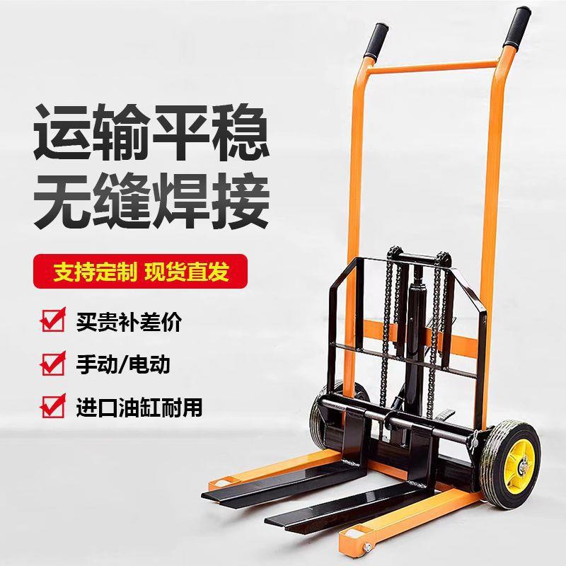 手动小型叉车微型叉车家用便携式升降车万向轮手动起重推车搬运车