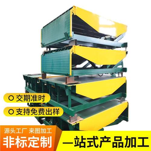 定登车桥平台 固定登 车桥尺寸液压固定式sldcqy-6登车桥 月台固