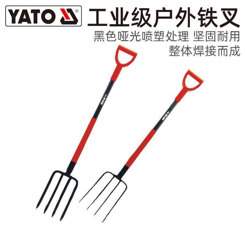 YATO易尔拓农用翻地松土神器四齿钢叉开荒挖土叉子全钢木杆铁叉头
