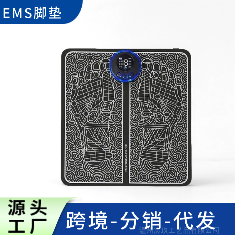 足疗机脚底按摩器ems脉冲足部按摩仪理疗usb充电智能足底按摩垫
