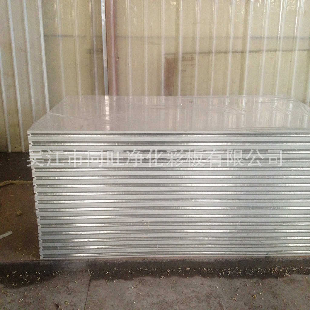 【夹芯板】50mm手工岩棉单玻镁夹芯板 吊顶墙体彩钢岩棉夹芯板,金属材料及制品,其他铝制品,淘宝优惠券,粉丝福利购,淘宝优惠卷