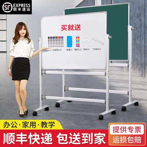 鼎目美观稳重白板写字板加厚椭圆管支架式安全防撞办公会议室双面