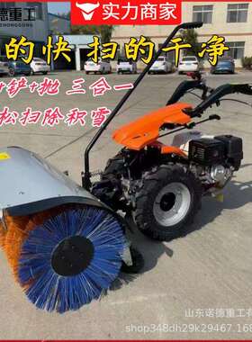 手推式多功能扫雪机 汽油清雪抛雪机 蛟龙式抛雪机小型除雪机