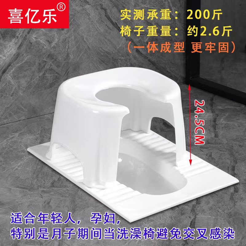 蹲便器坐架孕妇卫生间蹲厕坐便椅老人家用结实厕所凳子蹲坑神器