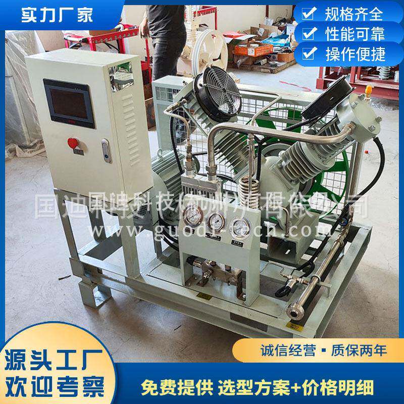 中高压全无油气体增压机工业注塑机用氮气压缩机氮气机用压缩机