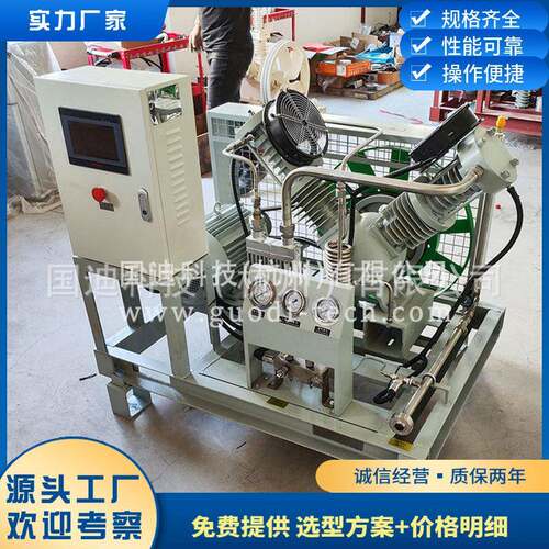 中高压全无油气体增压机工业注塑机用氮气压缩机氮气机用压缩机