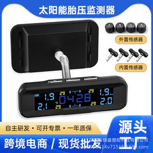 胎任高意角调节太S9阳能精度内置置通用轮胎压监测外器热销彩屏