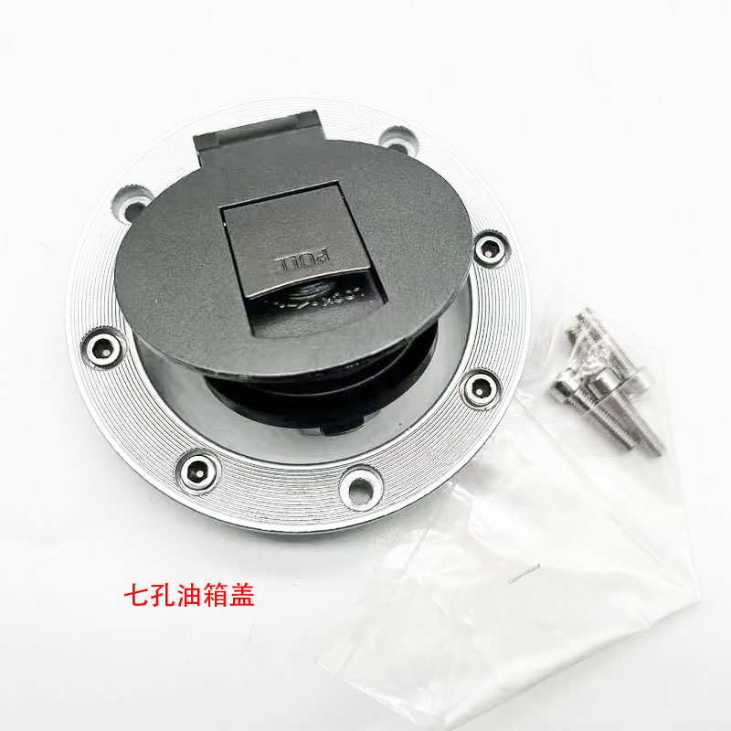 适用豪江HJ150-9/EN125-7S摩托车套锁电门钥匙锁油箱盖车头锁配件