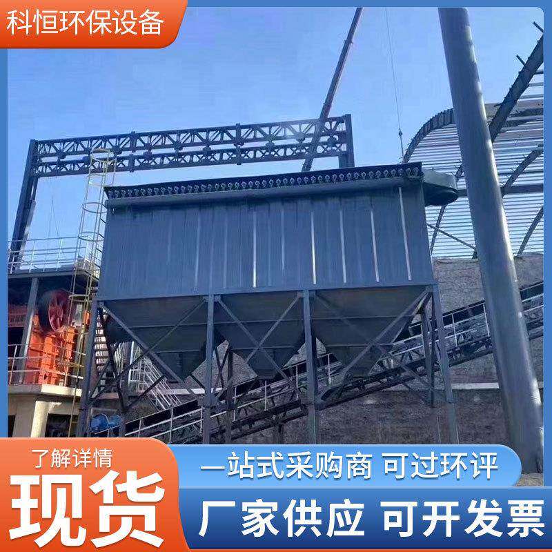 工业粉尘除尘设备木工集尘锅炉烟尘环保脉冲式布袋除尘器工业除尘