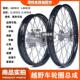 M4T4正林前后轮毂总成 前21后18铝圈 MX6 16改装 铝合金圈总成