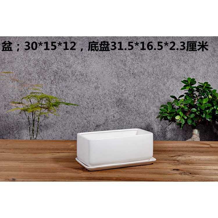 一个包邮大号长方形30厘米带底盘底托花盆阳台种菜盆白色红色黑色