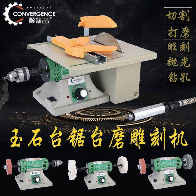 聚精品台磨机台式多功能砂轮机雕刻机玉石佛珠琥珀蜜蜡电磨抛光机