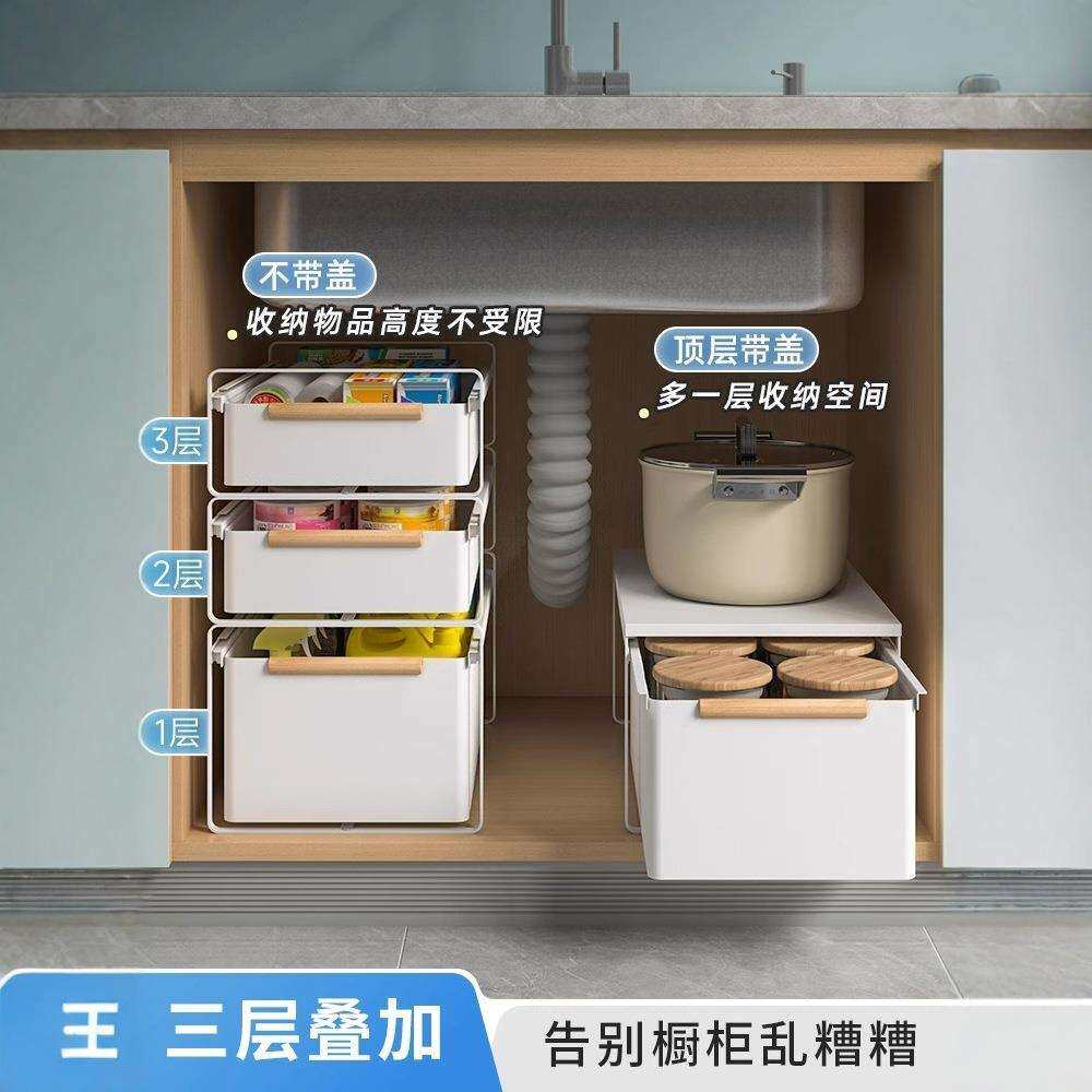 拉篮厨房下水槽置物架抽拉式卫生间浴室橱柜内分层滑轨抽屉收纳筐