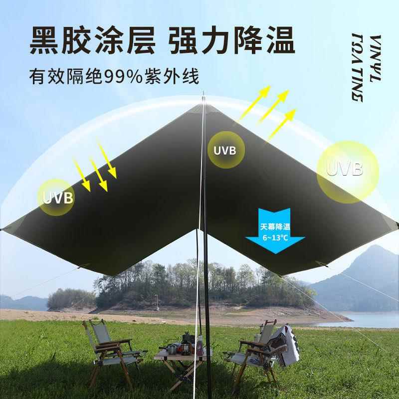 新款直销天幕帐篷露营遮阳户外防雨涂银防晒折叠便携凉棚防紫外线