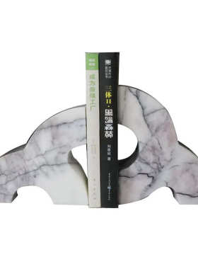 现代大理石书靠书档摆件样板房家居客厅装饰品桌面软装书立工艺品
