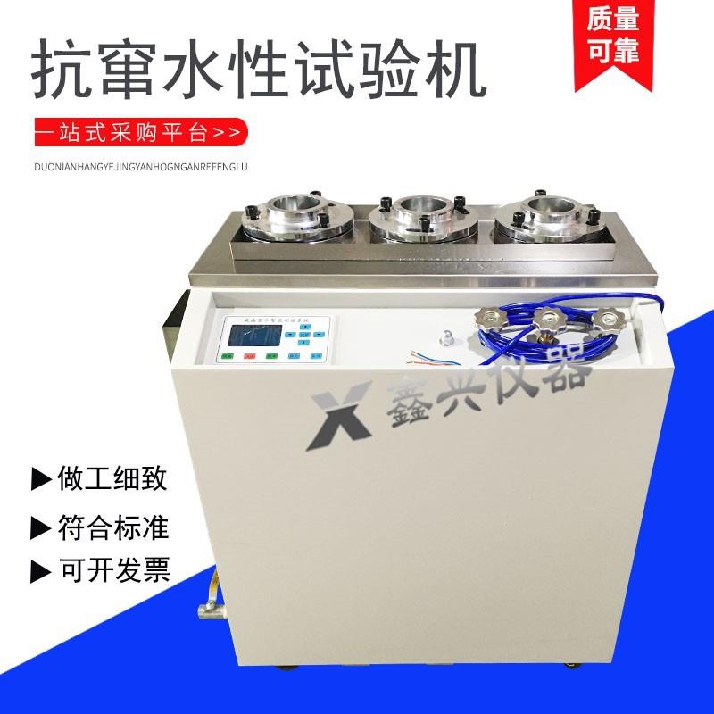 KCY-3A抗窜水试验仪防水卷材力梯度测定仪规范号GB/T23457-2017