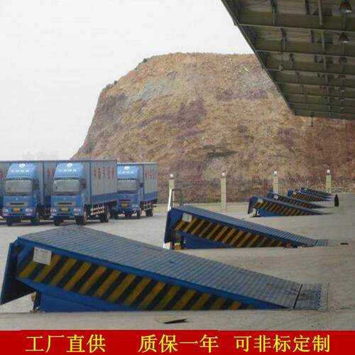 应物降流升设供备液压KHH登桥固车定式液压登车桥质保一年