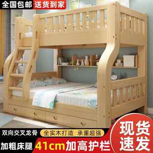上下床层床两层低床铺大高人全实木双子母床小户779型上下木床儿