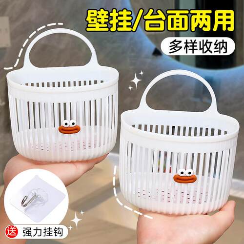 Bathroom storage basket, wall-mounted hanging basket, no-dri