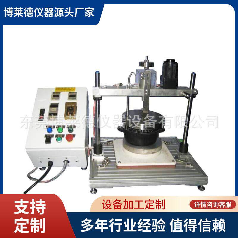 全自动不粘锅涂层耐磨测试机炊具耐仪耐磨试验机博莱德