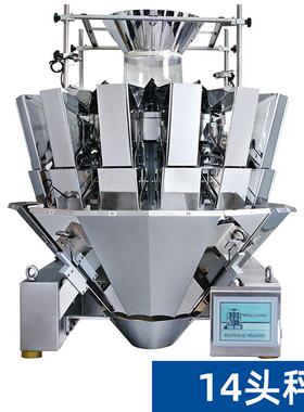 五系金塑胶配件自定量数个数袋包装JW-B1统动数食品粒多头组合秤