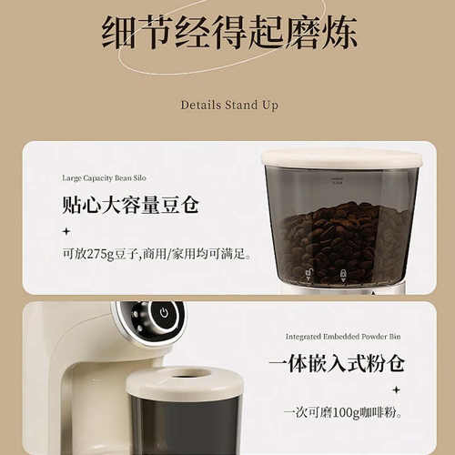 Stelang雪特朗CG019B电动磨豆机咖啡豆研磨机手冲意式家用定时