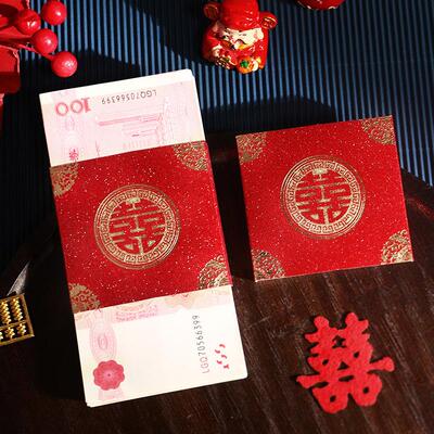 钱扎金葱磨砂结婚喜庆用品利是封