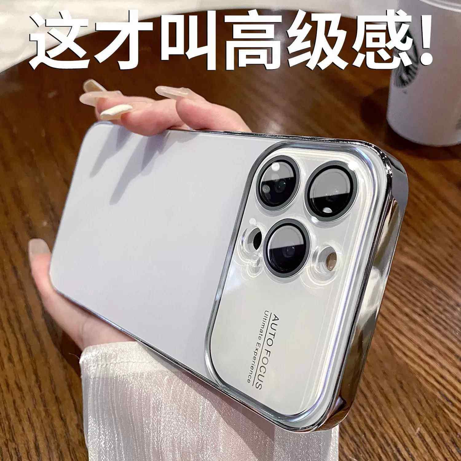 适用于巨好看的苹果手机壳17promax苹果手机壳iPhone17promax大视窗电镀原机手机壳苹果16镜头膜全包保护15,3C数码配件,手机保护套/壳,淘宝优惠券,粉丝福利购,淘宝优惠卷