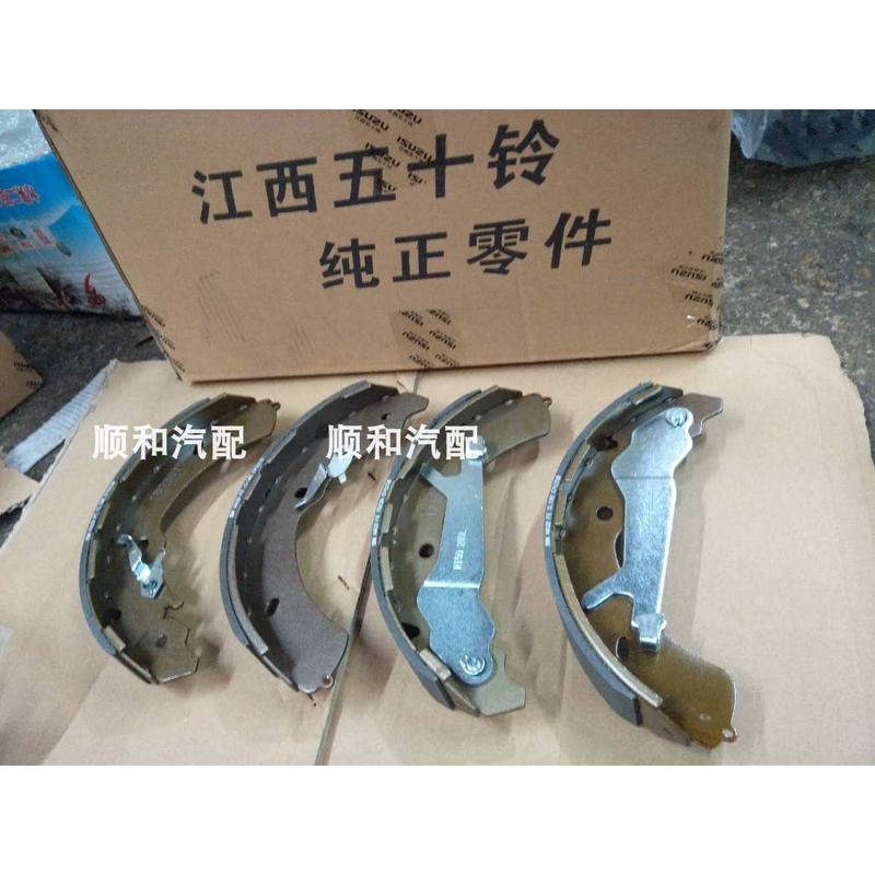 江西五十铃 D-MAX铃拓 瑞迈 刹车片 后轮 刹车皮 制动摩擦片 正厂