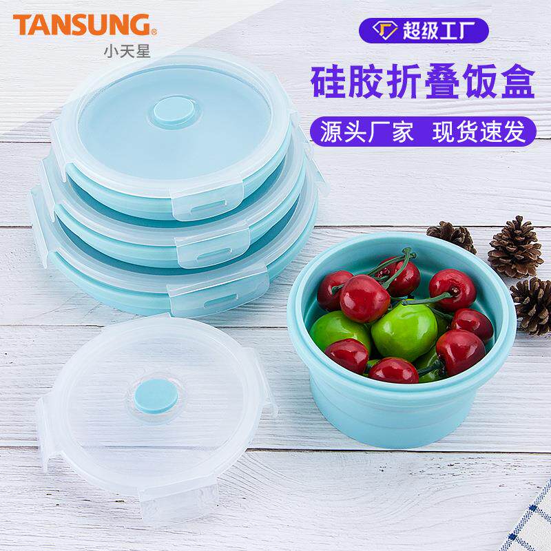 圆形硅胶饭盒微波炉折叠保鲜盒便携便当盒塑料公司保鲜碗套装