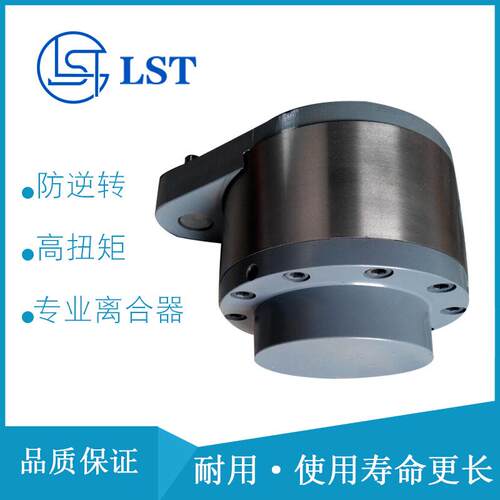 凸轮离合器(单向轴承)MZEU60(K)E2+E、MZEU70(K)E2+E用于连铸机
