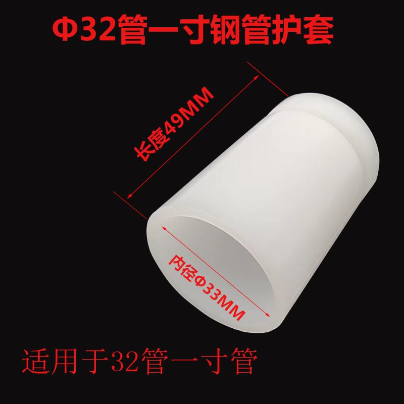 大棚配件骨架钢管园艺拉杆护套加厚塑料白保护套头堵头抗老化封头