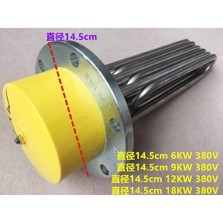 佳田蒸汽产生器加热管江心锅炉电加热发热管6KW18KW凸缘加热管