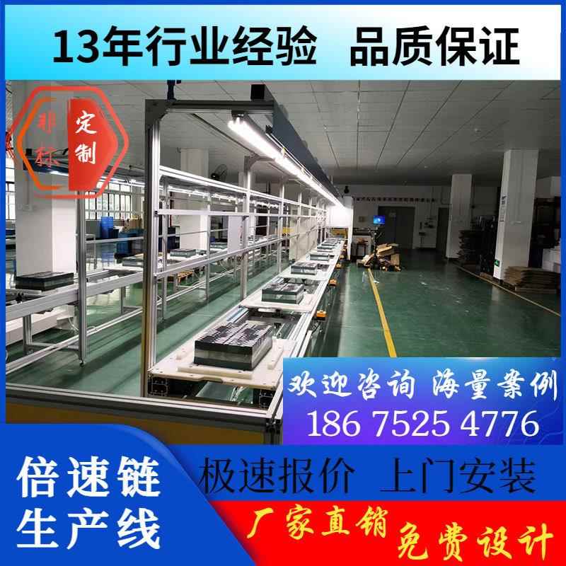 液晶拼接屏流水线无缝拼接显示屏生产线显示器总装线生产