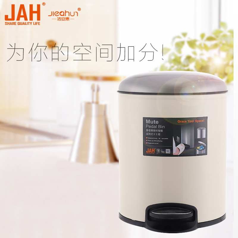 华萍洁安惠金属脚踏式垃圾桶时尚家用卫生间创意客厅垃圾筒