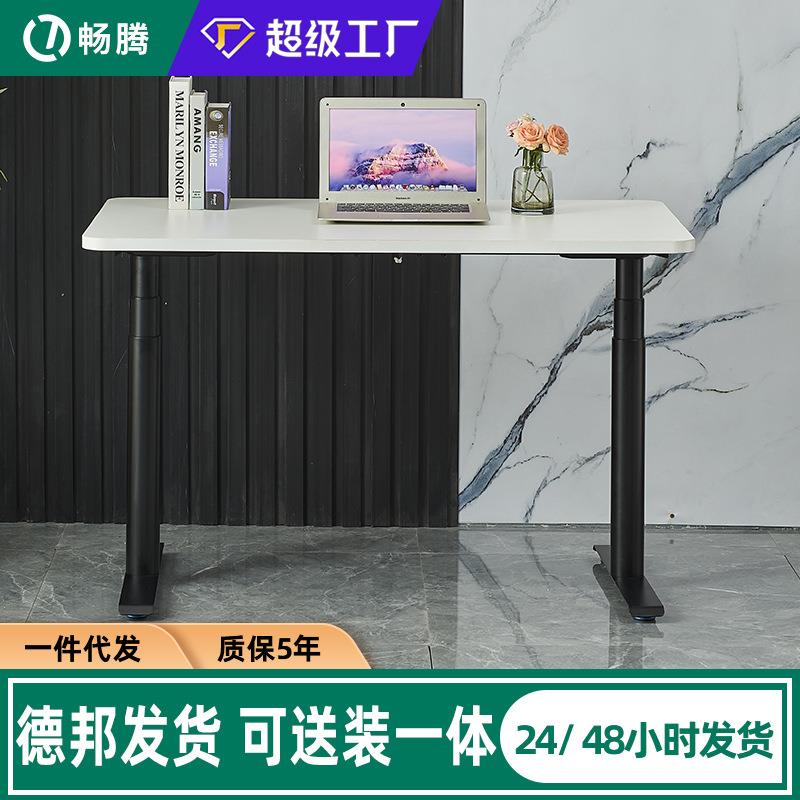 现货双电机三节电动升降桌圆管立柱升降办公电脑桌升降桌脚