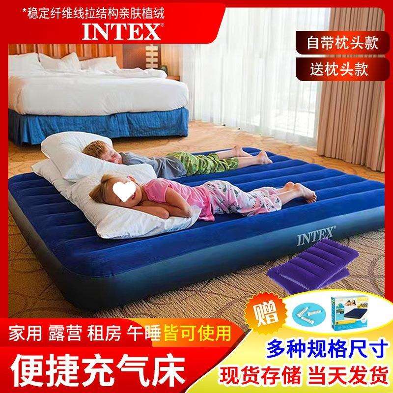 INTEX充气床家用充气床单人气垫床双人懒人 床 户外便携气垫床313