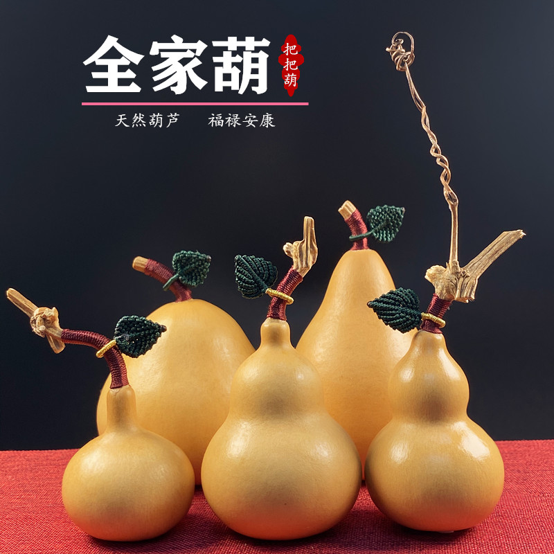天然胖墩小葫芦文玩胖梨形编制摆挂件手把件抱紧八宝胖梨