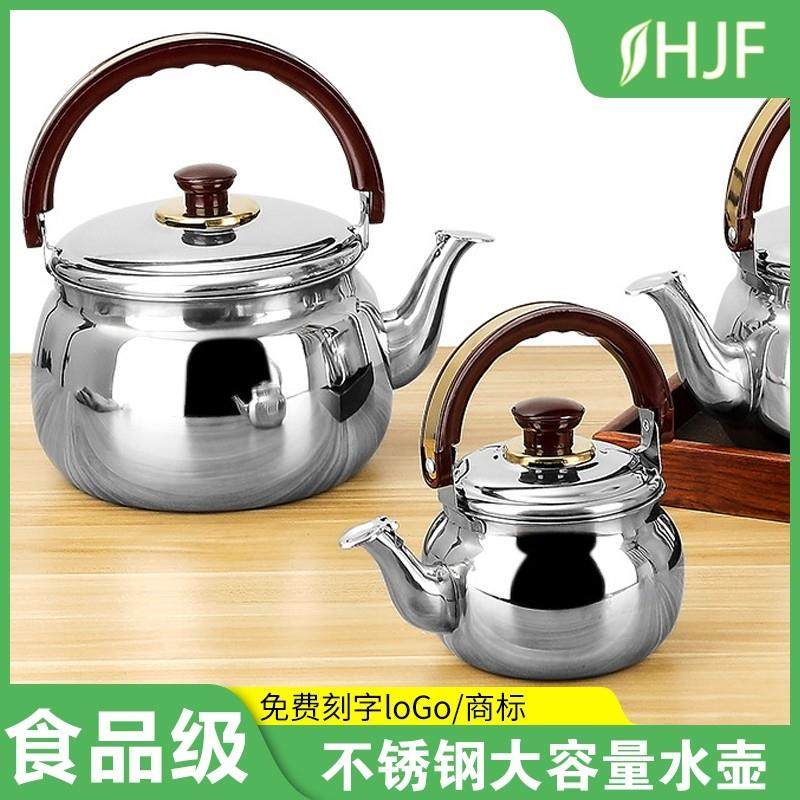 火锅店专用大容量7L商用烧水壶热酒壶凉茶壶加厚不锈钢水壶加汤壶,厨房/烹饪用具,烧水壶,淘宝优惠券,粉丝福利购,淘宝优惠卷