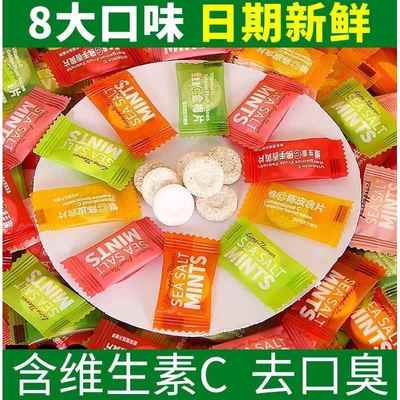 维c陈皮含片前台招待糖果散装维生素C金梅片商用陈皮糖海盐薄荷糖