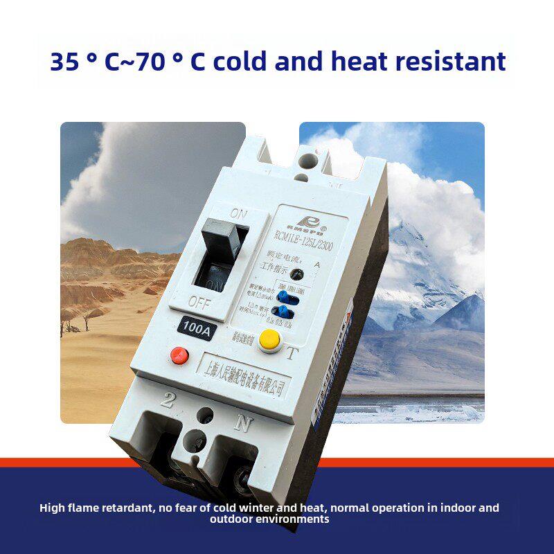 上海人民CM1LE单相漏电断路器63A 100A 125A 220V 250A空气开关2P