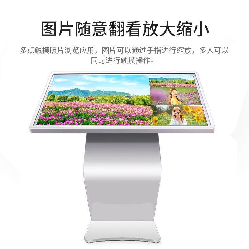 32/43/50/55寸 卧式查询一体机自助触控多媒体液晶触摸屏安卓电脑