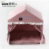 宠物房子窝韩可 帐篷通用萌宠物拆洗泰 比爱迪版 帐篷房狗狗熊四季