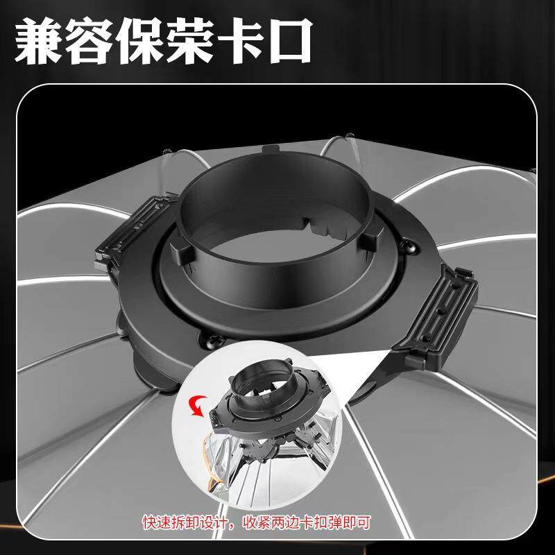 90cm拍摄直播格栅灯罩金属保荣卡口柔光箱90cm深抛罩摄影棚专用