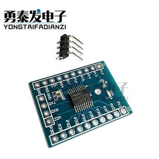 STC8G1K08核心板TSSOP20开发板demo板学习板小系统板单片机模块