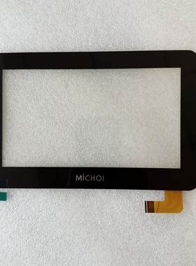 7寸 michoi麦驰 MC-526R12系列触控屏幕 外屏手写萤幕幕